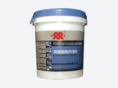 西宁防水涂料 西宁防水涂料